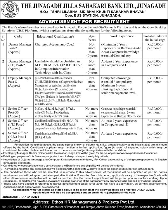 We - Ethos HR Management & Projects Pvt. Ltd.  awarded responsibilities for screening and shortlisting process of manpower for Junagadh Jilla Nagrik Sahkari Bank Ltd. for attached positions mentioned in advertisement published in the different newspapers by the bank. Candidates with having similar experience are requested to apply on hr.jjsb@ethosindia.com or via post sent CV at: 

Ethos HR Management & Projects Pvt. Ltd.

101-102 Ornet Arcade, Opp. AUDA Garden

Near Simandhar Jain Temple, Above Reliance Fresh

Bodakdev, Ahmedabad  - 380054
 

You may call us on 07940056789 / 9825088420 / 9327696969 for any further clarity on this. Candidates who are not applying as per guidelines (mail or post) will not be shortlisted or called for interview / examination.

#EthosIndia #Ahmedabad #EthosHR #Ethos #HR #Recruitment #CareerGuide #India #CareerDreams #CareerCounsellor
